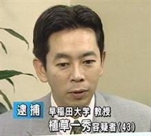 人を見る目がないかー