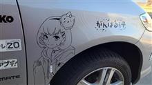 右フェンダーの仕様を変更
