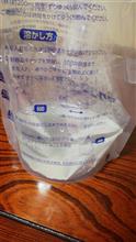 風呂入りヒゲも剃ったち 風呂入りヒゲも剃ったち