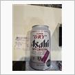 アサヒスーパードライ当たり♪