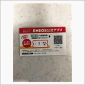 明日19日からガソリン値上げ ...