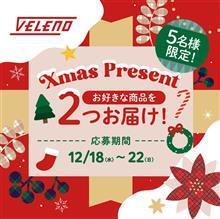 サンタさん今年もよろしくお願いします♪