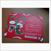 クリスマスプレゼント🎁✨