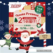ワクワクのクリスマス🎅