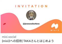 mixi2始めました。