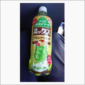 限定品