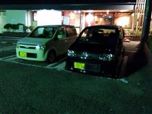 ekとek…
