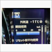 寒い〜〜🥶