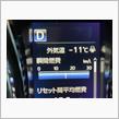 寒い〜〜🥶