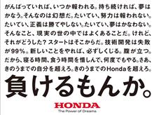 最悪のニュース