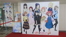 沼津市の 二匹目のどじょうに なりマッスル?