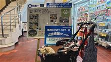 11月4日の夜は、薬膳中華 横濱元町「食明記」