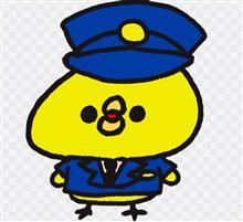 仮想身分捜査