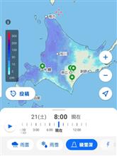 十勝⛄️0cm