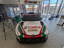 札幌に行ってGRヤリスRally2を見てきた 札幌に行ってGRヤリスRally2を見てきた