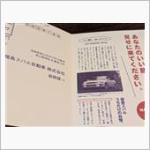 あの時の選択