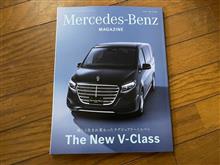 Mercedes Benz magazine⁉︎
