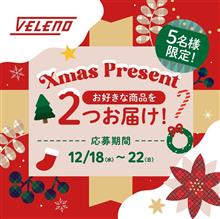 とてもうれしいプレゼント！