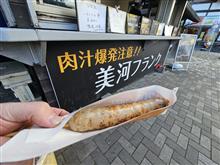 いろいろと、