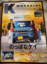 掲載されました