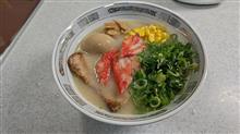 11月9日の夜は、ラーメン