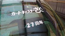 数字を変更