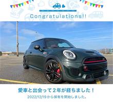 愛車と出会って2年！