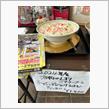 やっとわかったブーツ