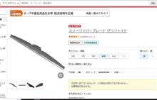 聖夜の夜はw 聖夜の夜はw