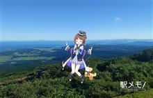 2024年振り返り（8月～9月）