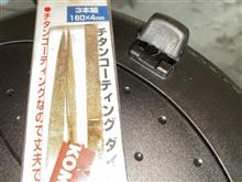 GIVI モノロックベースのバリ取りとガタツキ確認 @ SV650ABS 