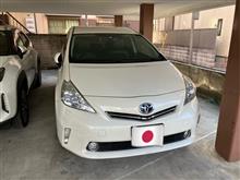 令和６年12月埼玉卵ツアー