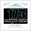 祝・みんカラ歴15年！
