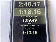 2024年の走り納め 