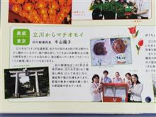 郵便局さんからカレンダー頂きました