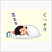 わ！