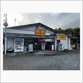 ◯元　ラーメンショップ主水