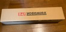 一日遅れのクリスマスプレゼント