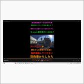 【老人ミサイル】対向車からし ...