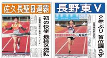 2024年振り返り（11月～12月）