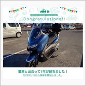 10月以降のまとめ(苦笑)