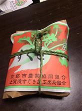 すぐき