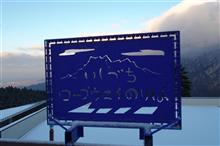 山行日記 2024.12.22　石鎚山🏔