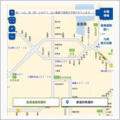 帰省と規制