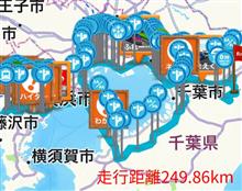 30th横浜ドラ♪