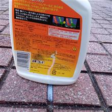 アーマオールの悲劇再び