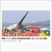 内も外も