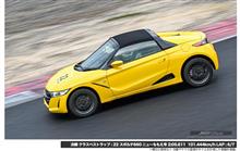 ニューももえ号の名前で載りました(笑)