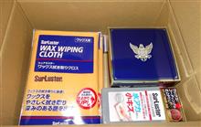十云年ぶりに会ったUSA