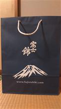手土産ゲット